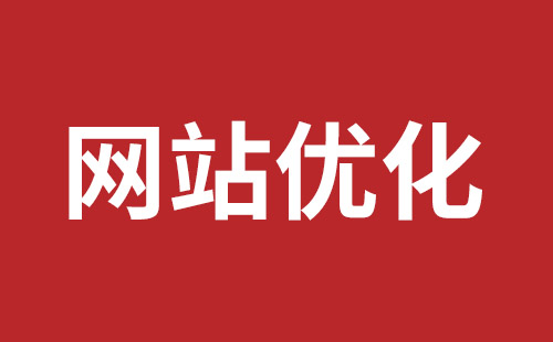 外貿商城建設網(wǎng)站