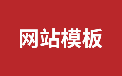 外貿商城建設網(wǎng)站