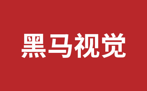 行業(yè)外貿(mào)網(wǎng)站建設(shè)
